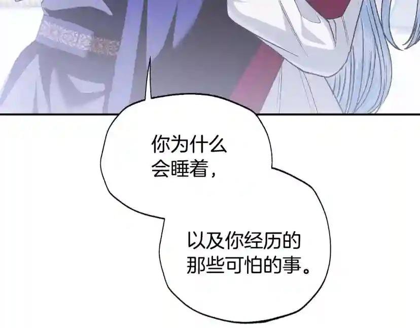 第101话 已经活过一世了