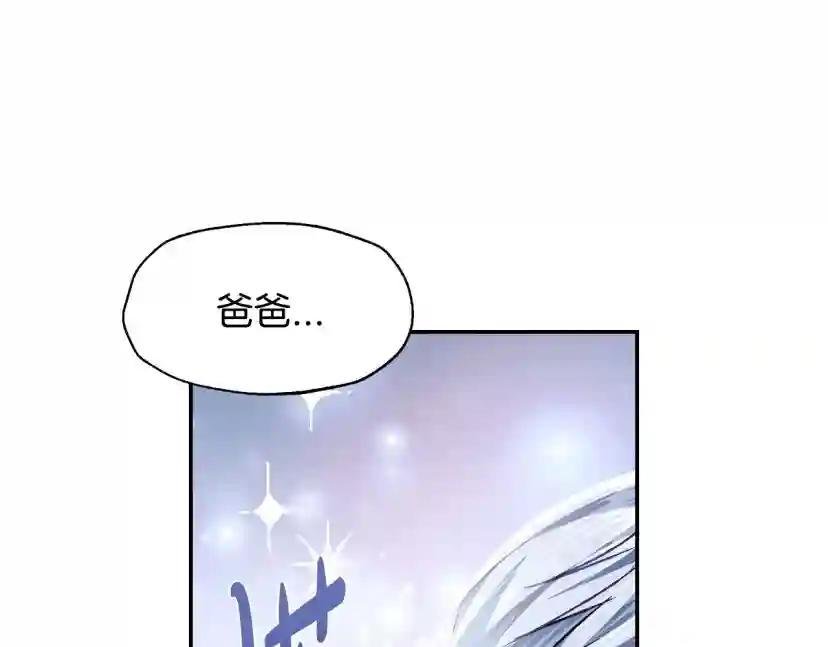 第101话 已经活过一世了
