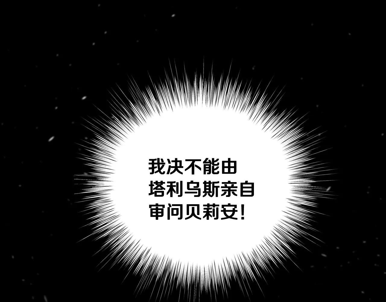 第102话 全部！毁灭吧！