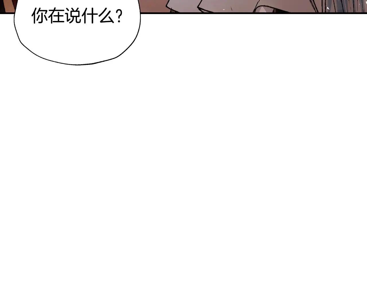 第110话 夺走贝莉安的魔力