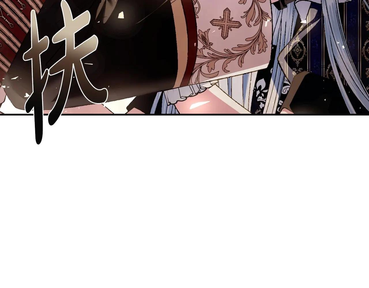 第110话 夺走贝莉安的魔力