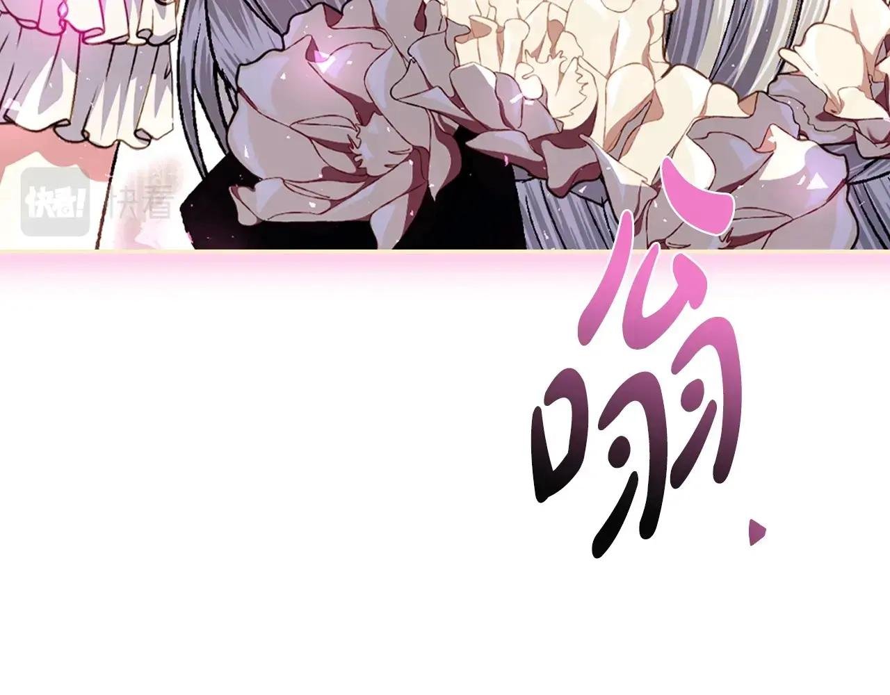 第110话 夺走贝莉安的魔力