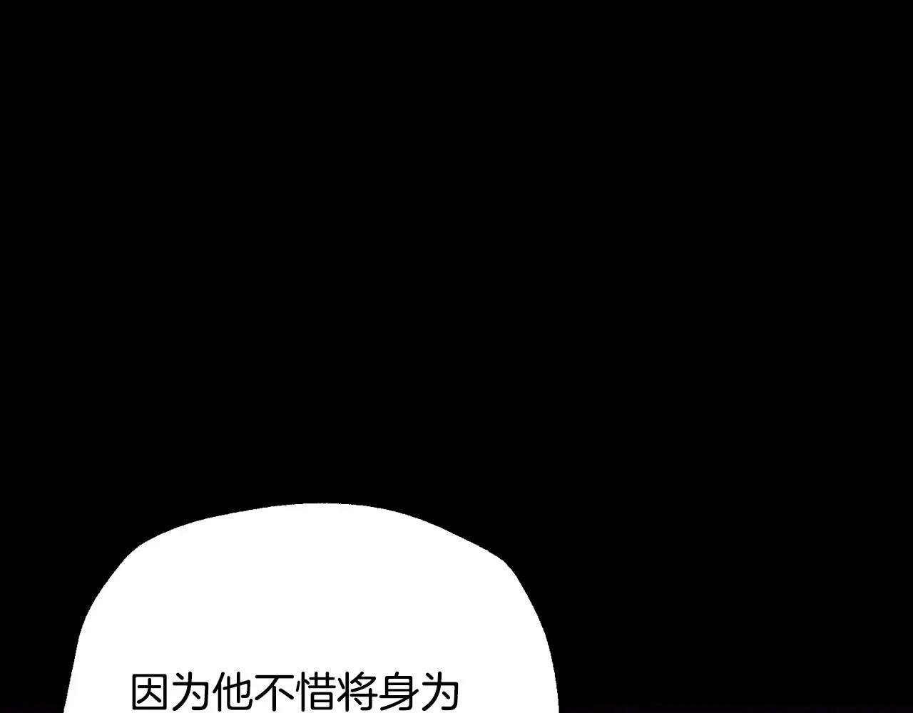 第110话 夺走贝莉安的魔力