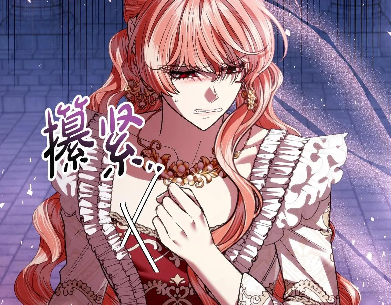 第110话 夺走贝莉安的魔力