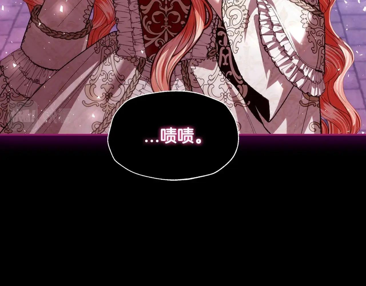 第110话 夺走贝莉安的魔力