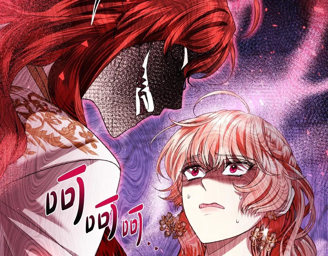第110话 夺走贝莉安的魔力