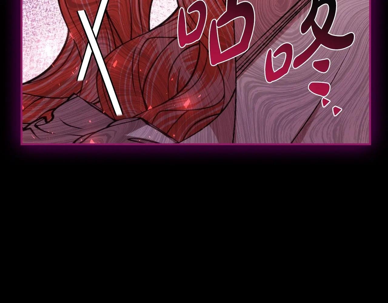 第110话 夺走贝莉安的魔力