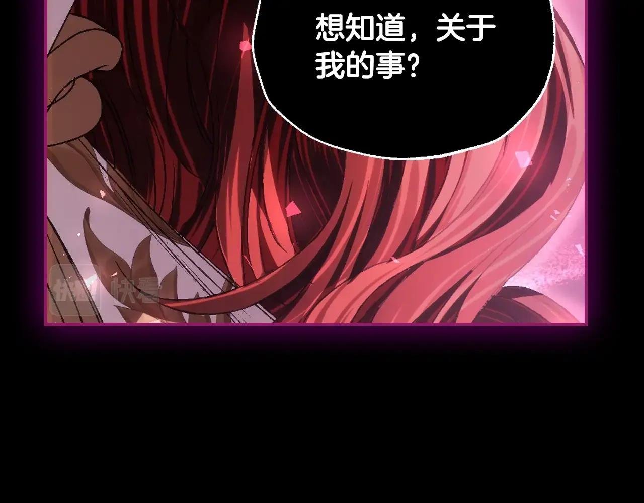第110话 夺走贝莉安的魔力