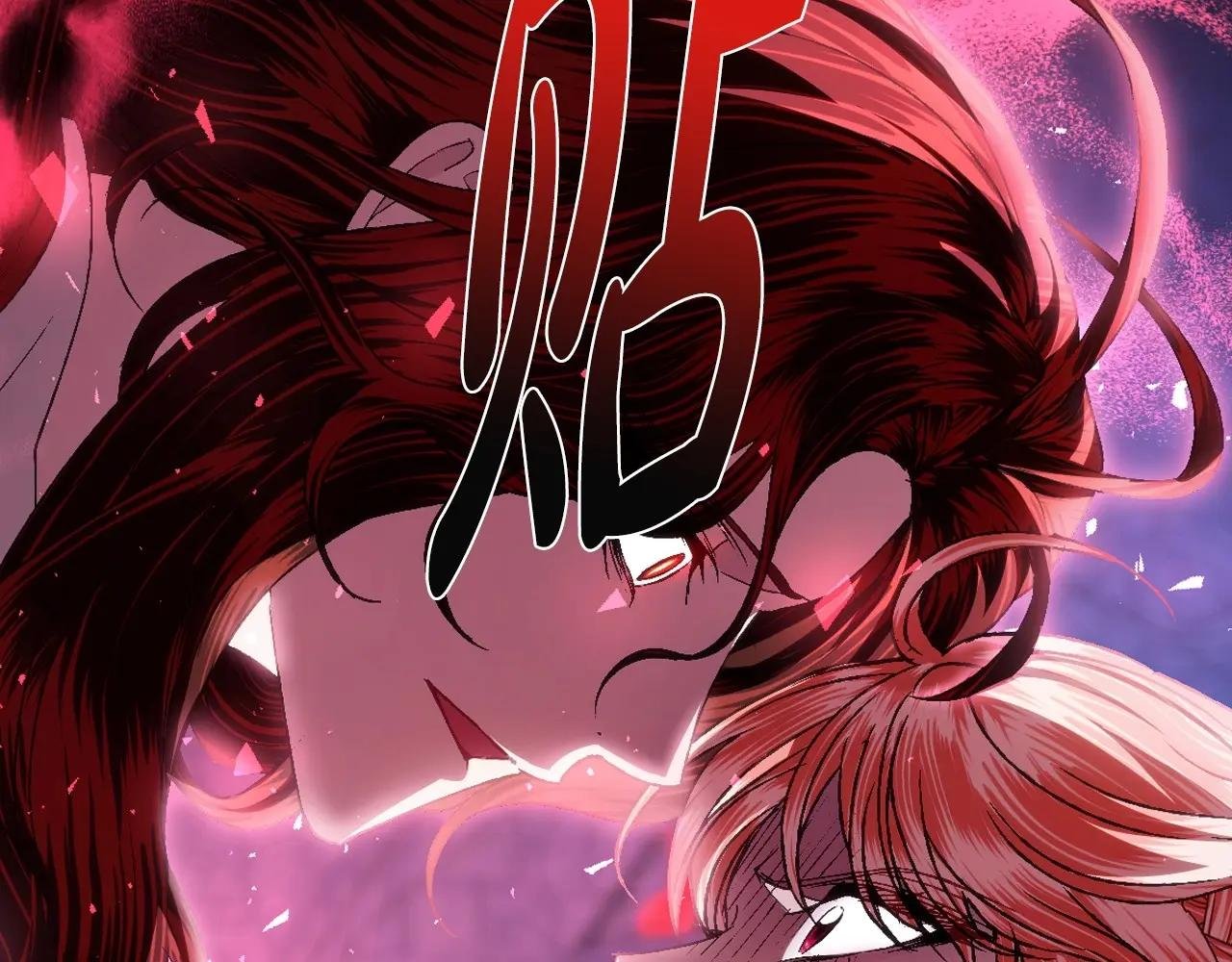 第110话 夺走贝莉安的魔力