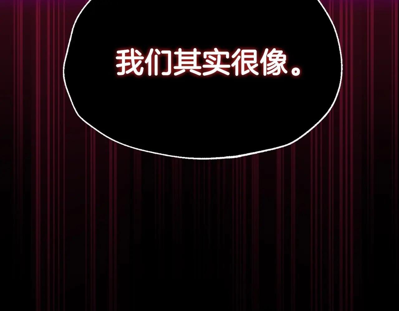 第110话 夺走贝莉安的魔力