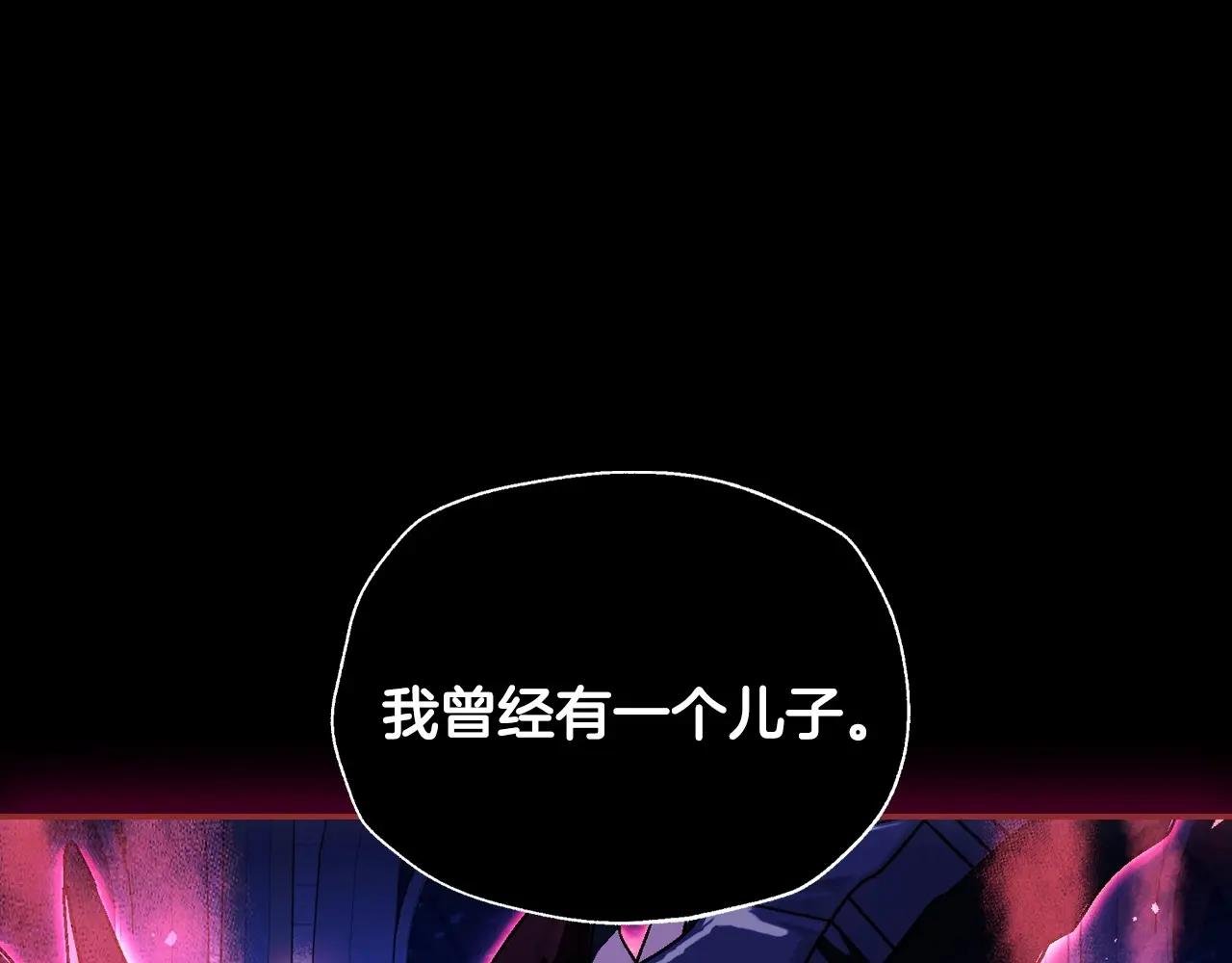 第110话 夺走贝莉安的魔力