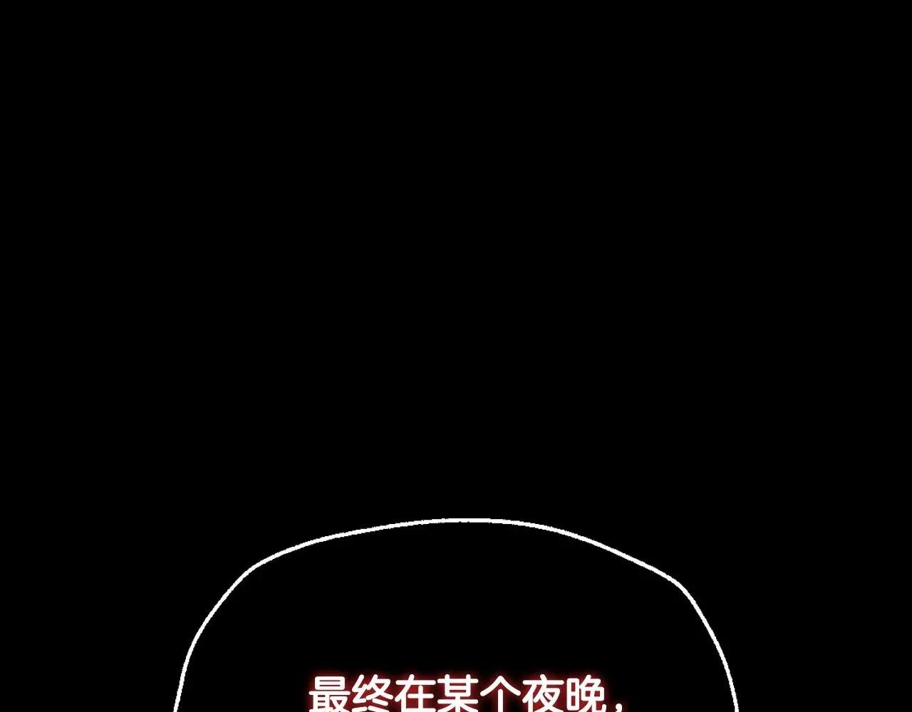 第110话 夺走贝莉安的魔力