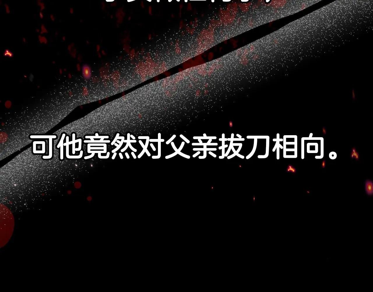 第110话 夺走贝莉安的魔力