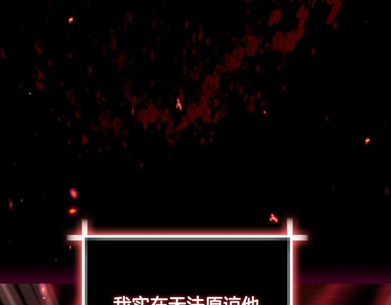 第110话 夺走贝莉安的魔力