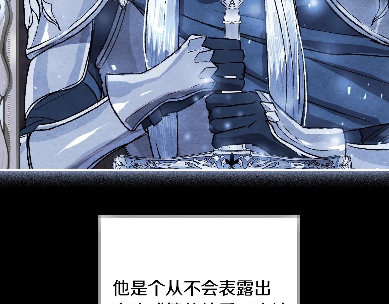 第112话 爷爷为什么会这么说