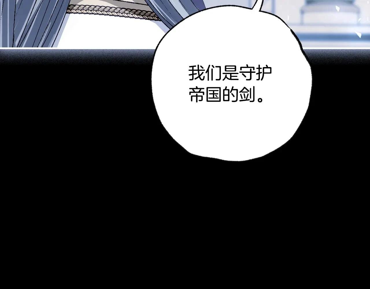 第112话 爷爷为什么会这么说