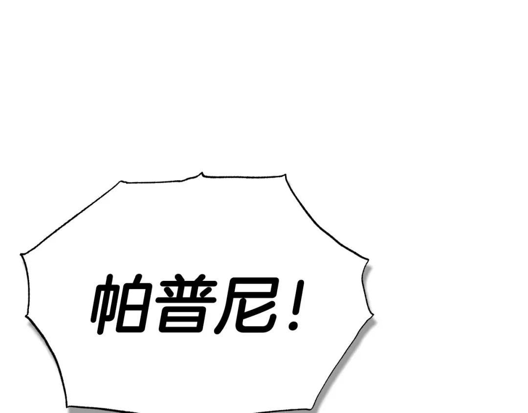 第115话 但愿不出任何意外