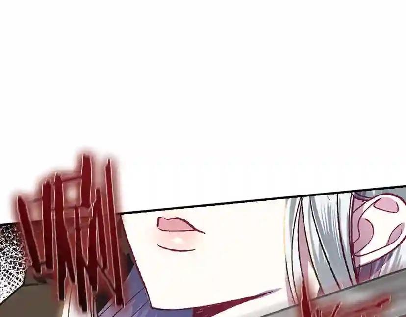 第11话 被她迷住了