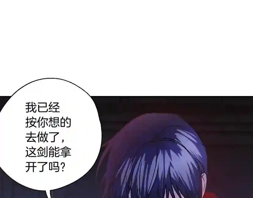 第11话 被她迷住了