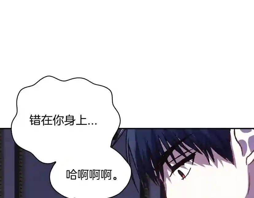 第11话 被她迷住了