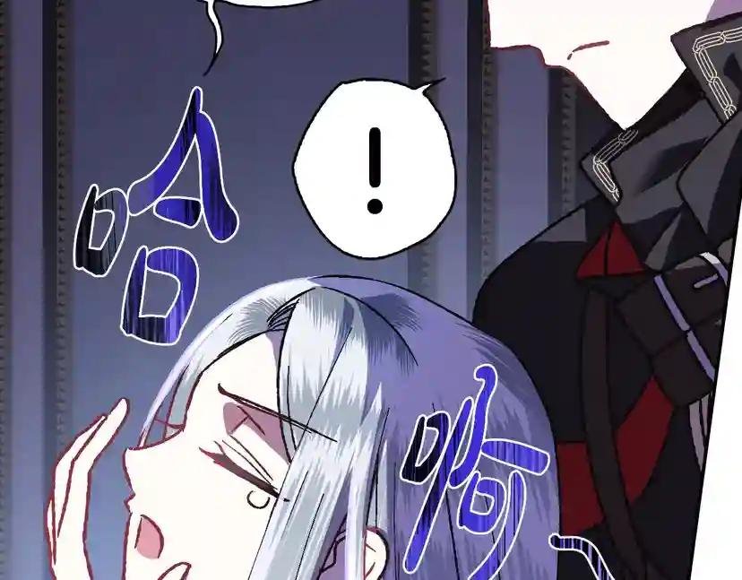 第11话 被她迷住了