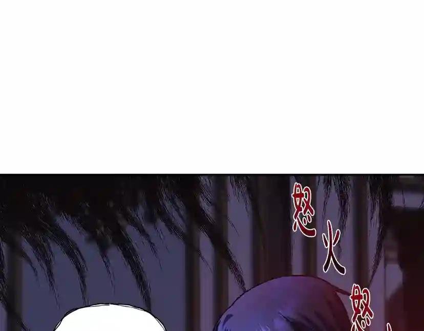 第11话 被她迷住了
