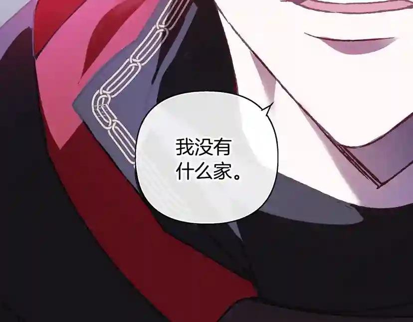 第11话 被她迷住了