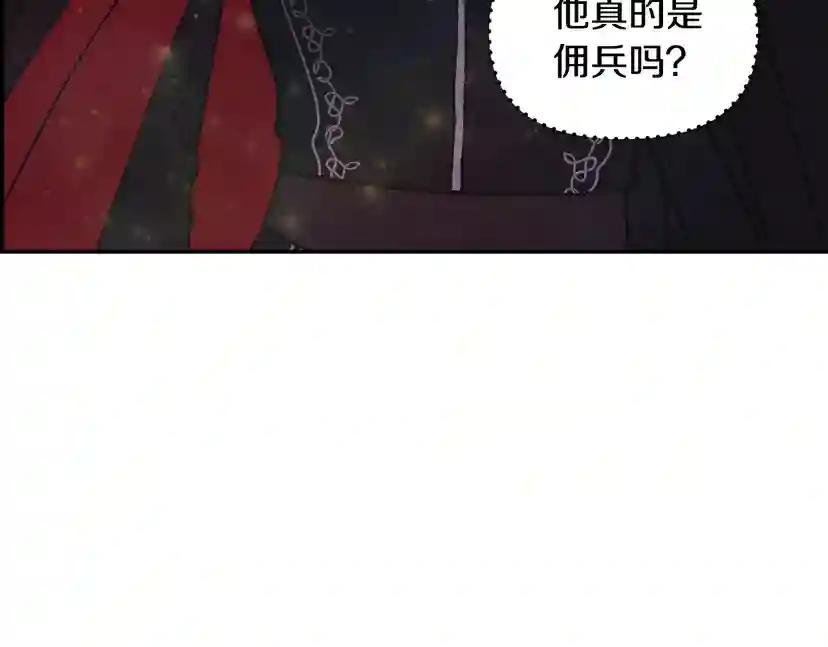第11话 被她迷住了