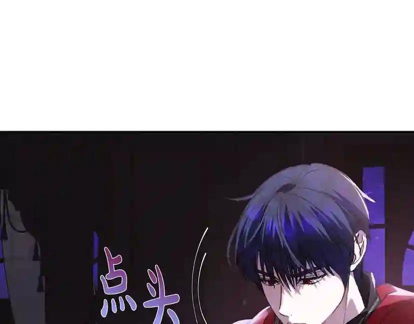 第11话 被她迷住了