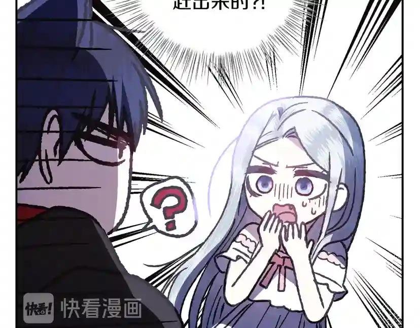 第11话 被她迷住了