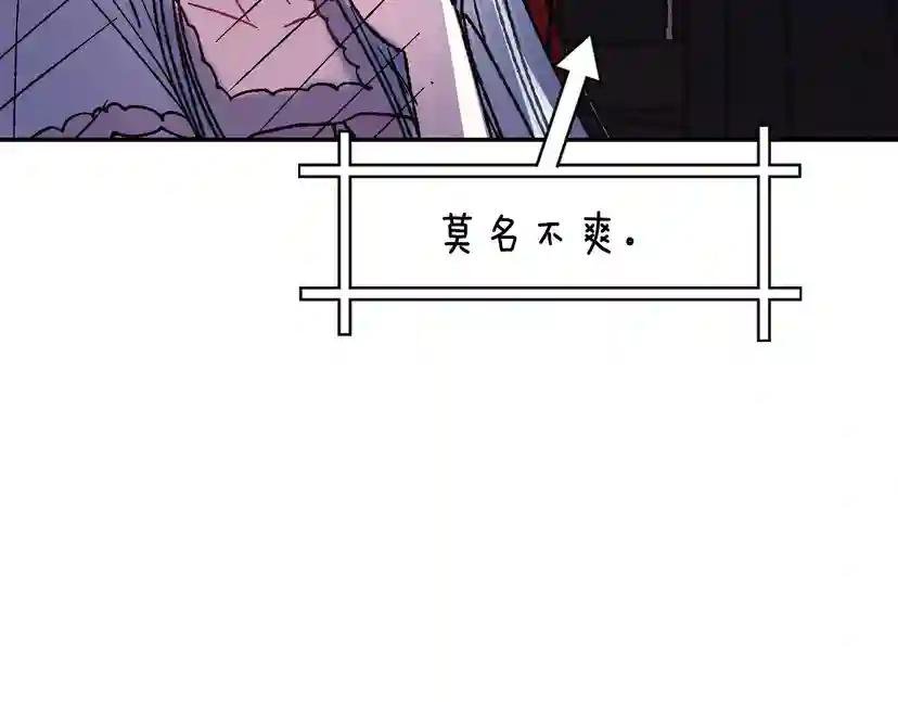 第11话 被她迷住了