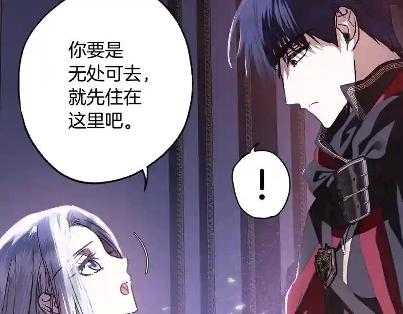 第11话 被她迷住了