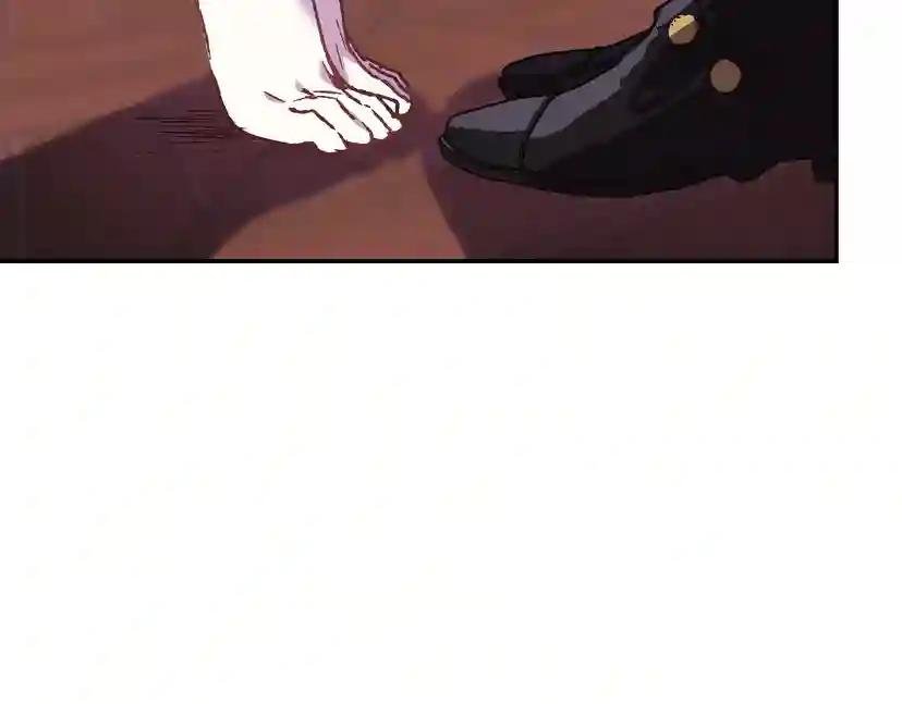 第11话 被她迷住了