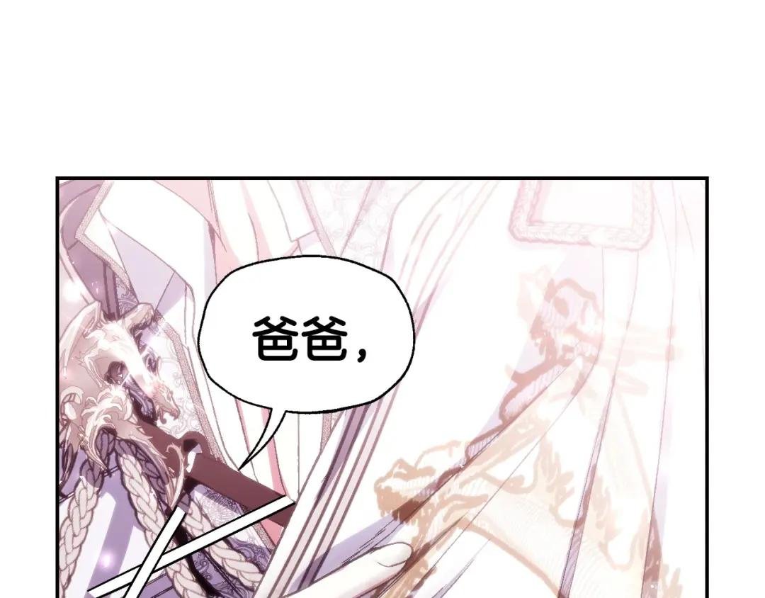 第122话 如今都结束了…