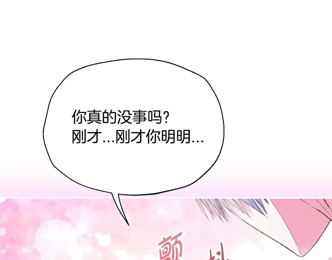 第122话 如今都结束了…