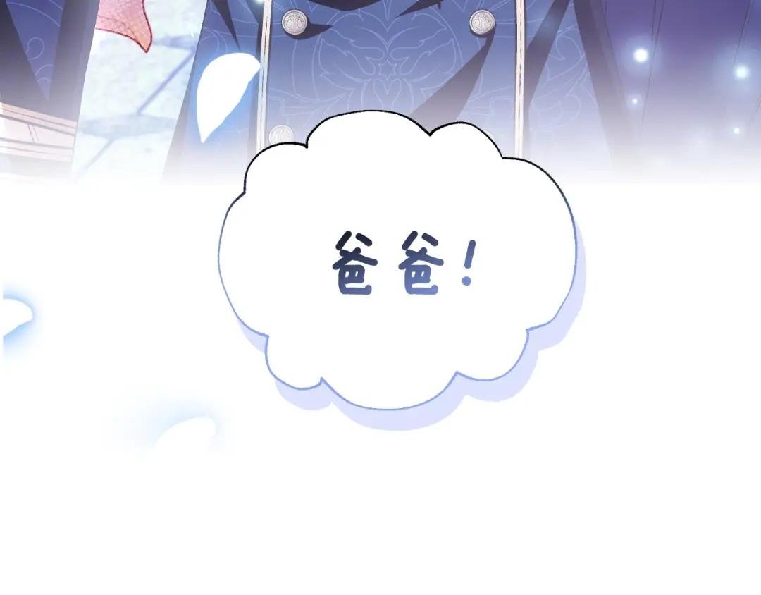 完结话 一直一直幸福下去