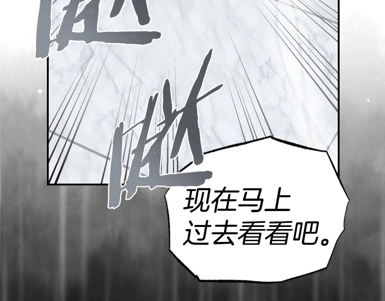 番外1