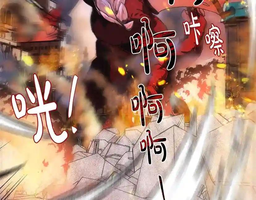 第12话 扑倒！