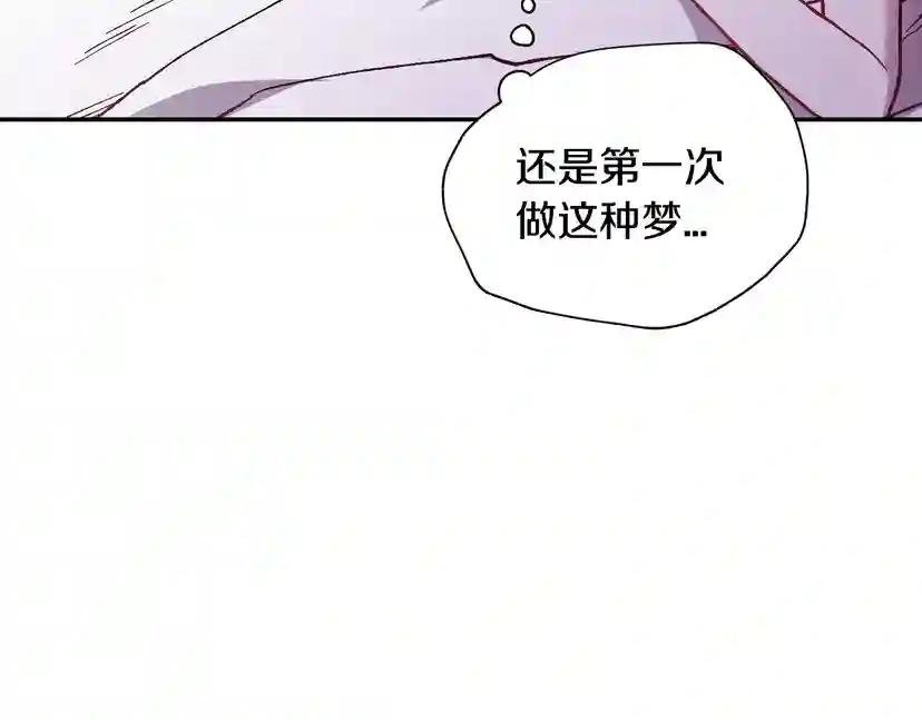 第12话 扑倒！