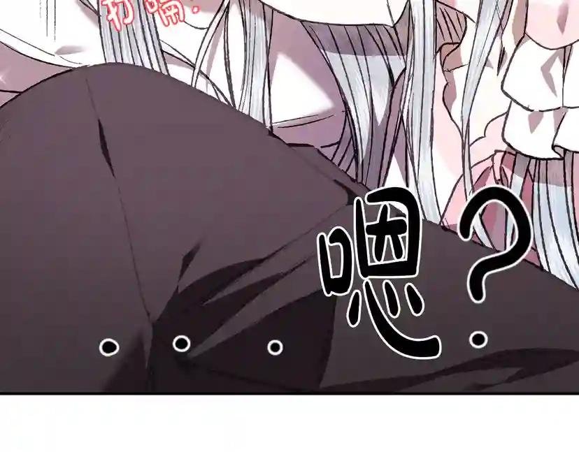 第12话 扑倒！