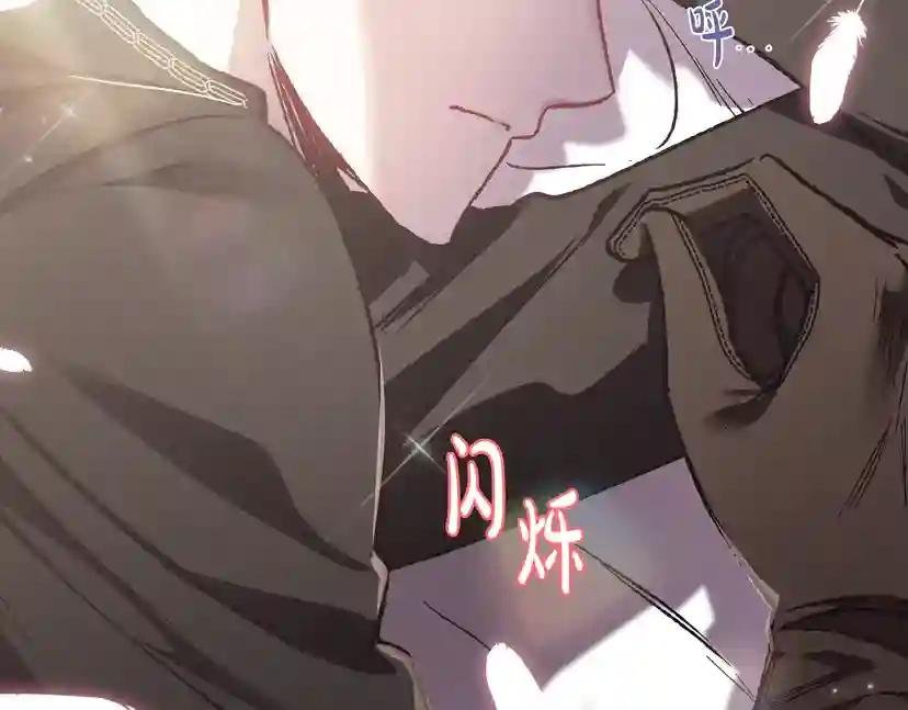 第12话 扑倒！