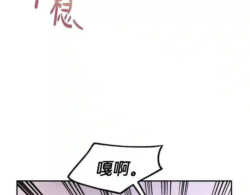 第12话 扑倒！