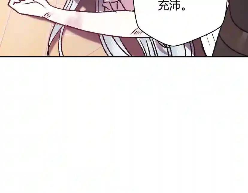 第12话 扑倒！