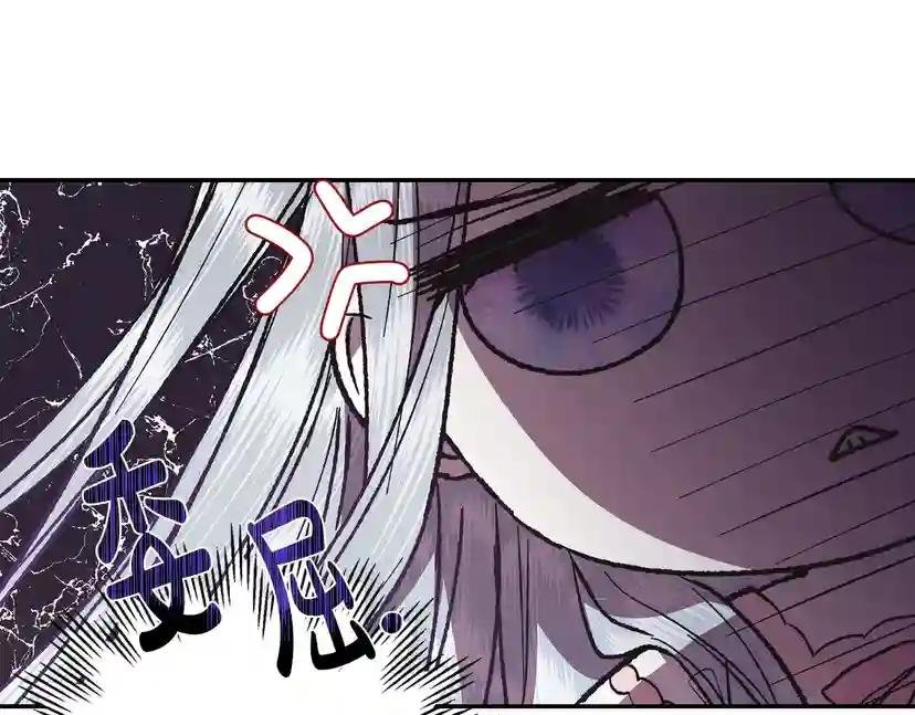 第12话 扑倒！