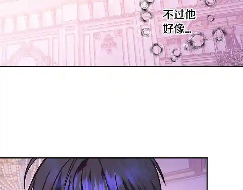 第12话 扑倒！