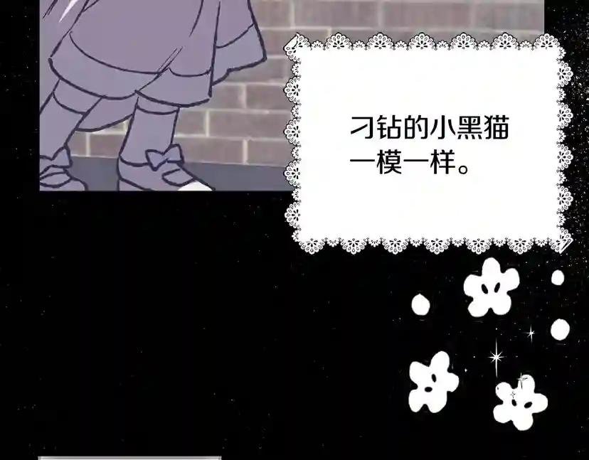 第12话 扑倒！