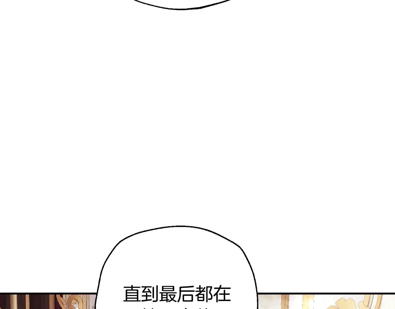 番外3 孕期摔倒