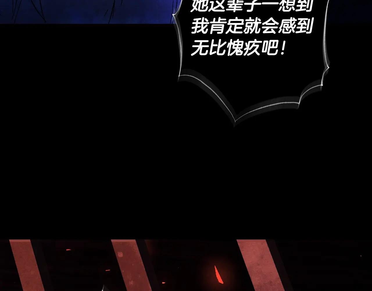 番外3 孕期摔倒
