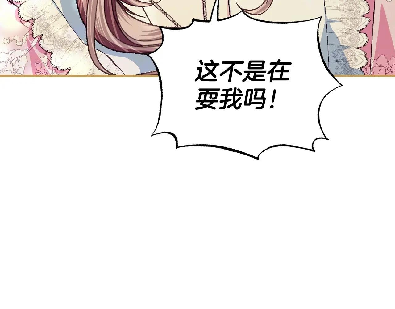 番外6 你好像都不知道我有多爱你