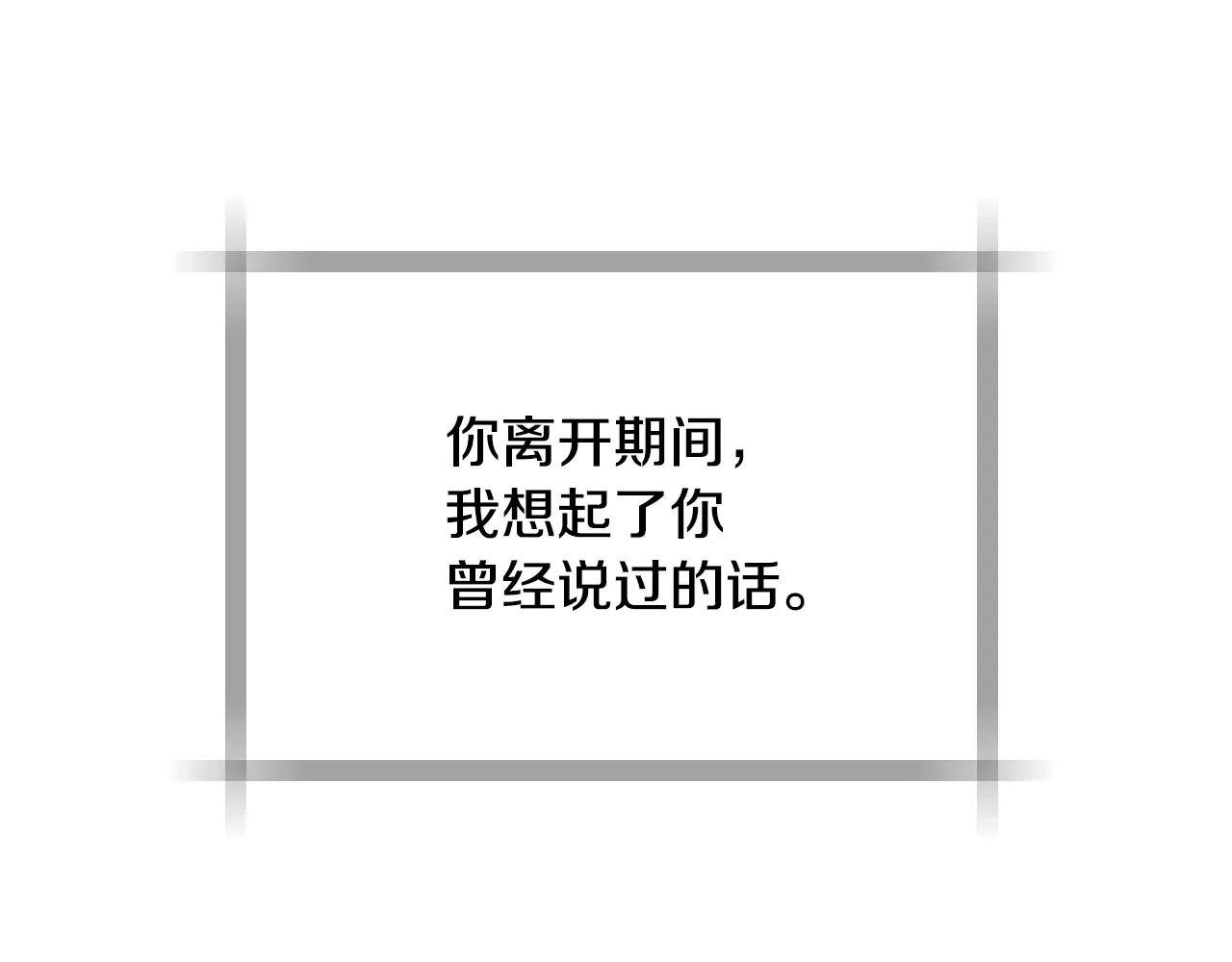 番外8: